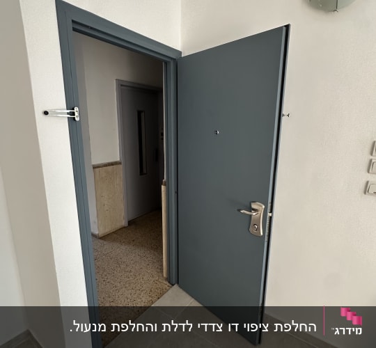 דלת פתוחה עם ציפוי חדש על הרצפה